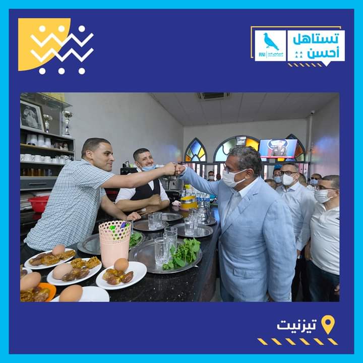 FB IMG 1630154135464 - Med24.ma