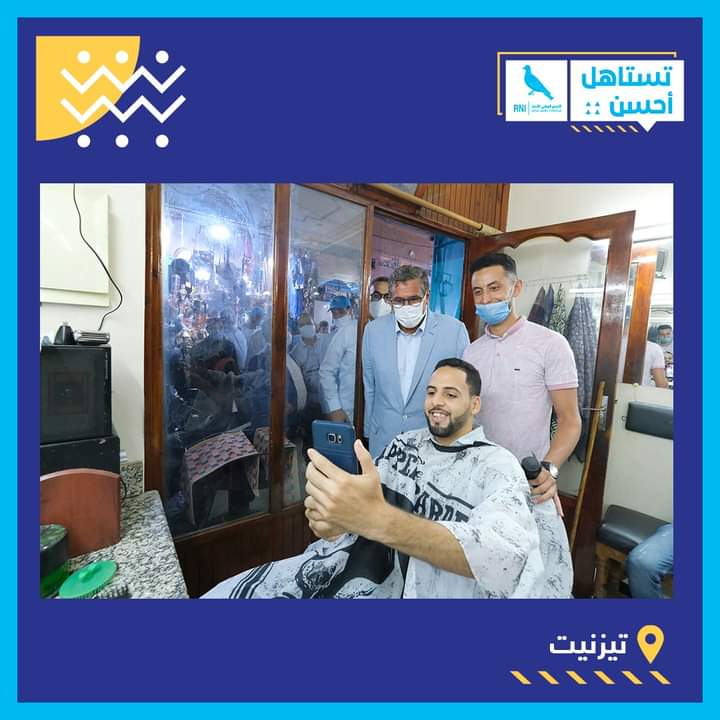 FB IMG 1630154137430 - Med24.ma