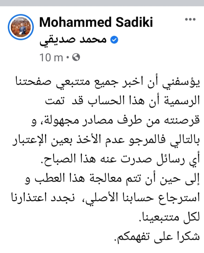 20220911 142204 - Med24.ma