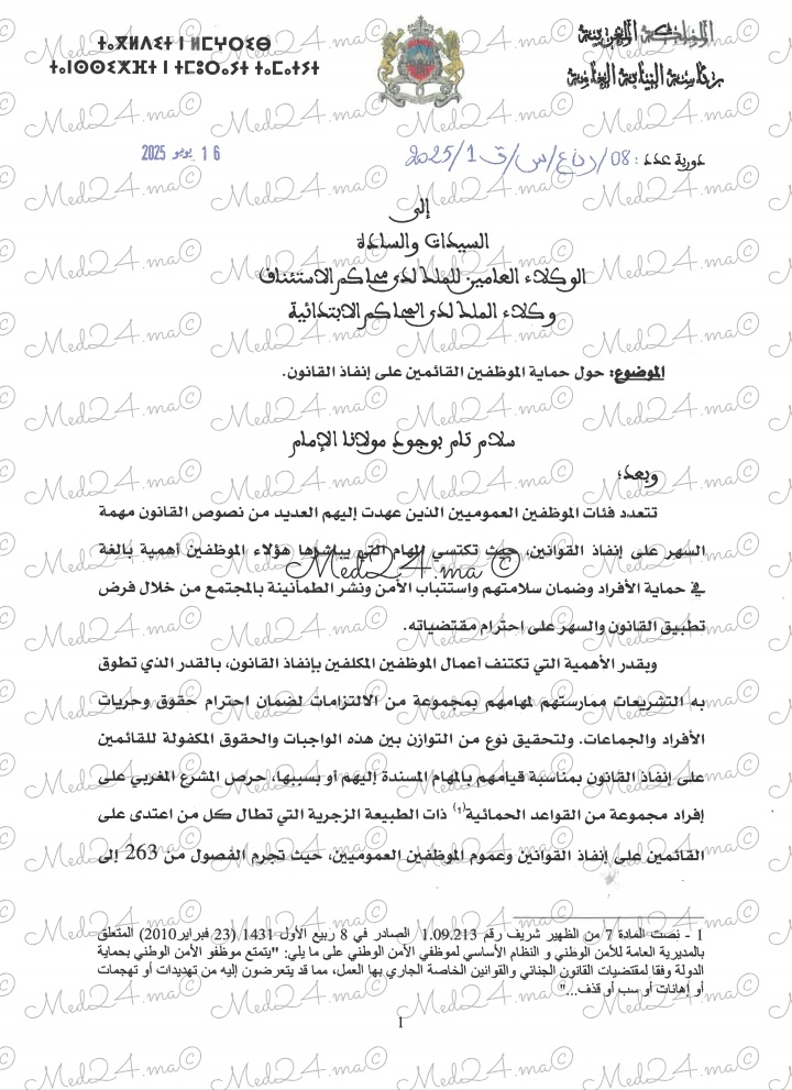 Screenshot 2025 06 19 18 51 00 48 - Med24.ma