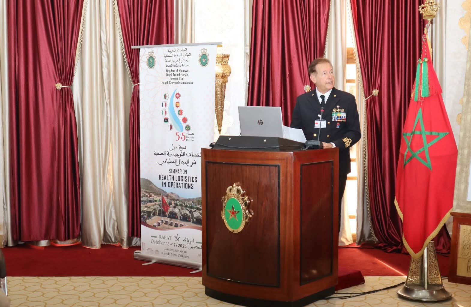 FB IMG 1760693056618 - Med24.ma