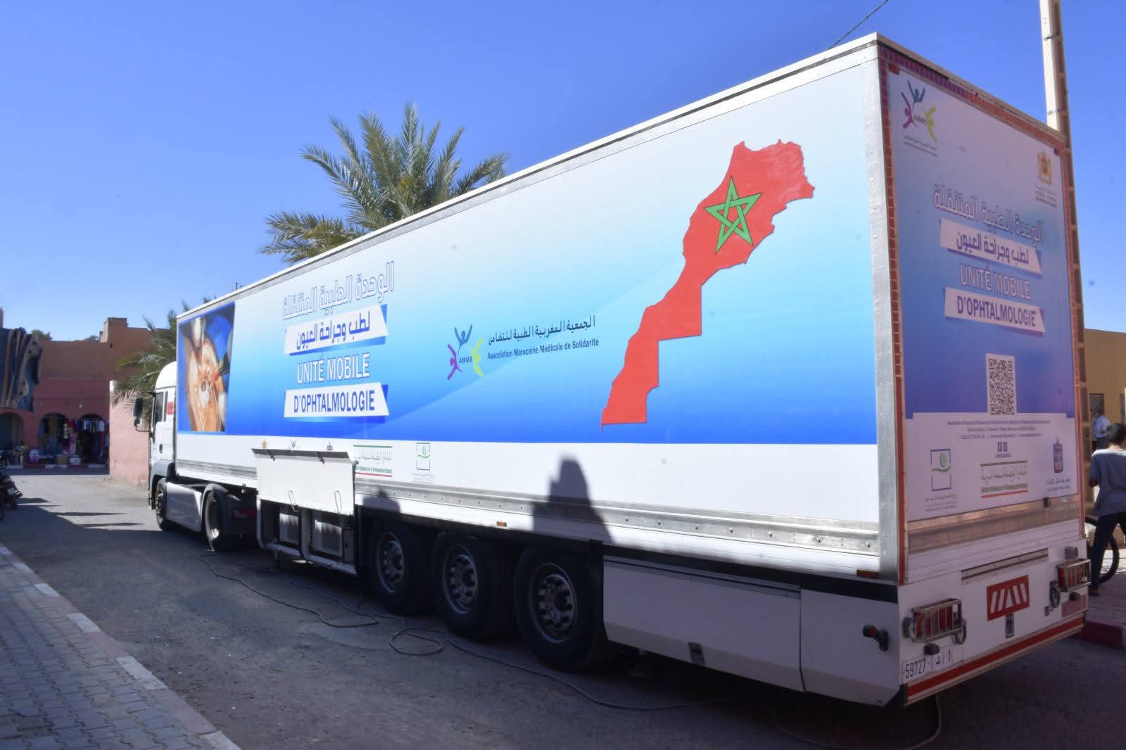 FB IMG 1761561284468 - Med24.ma