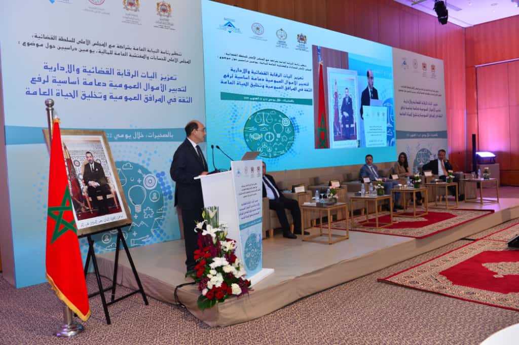 IMG 20251022 WA0056 - Med24.ma