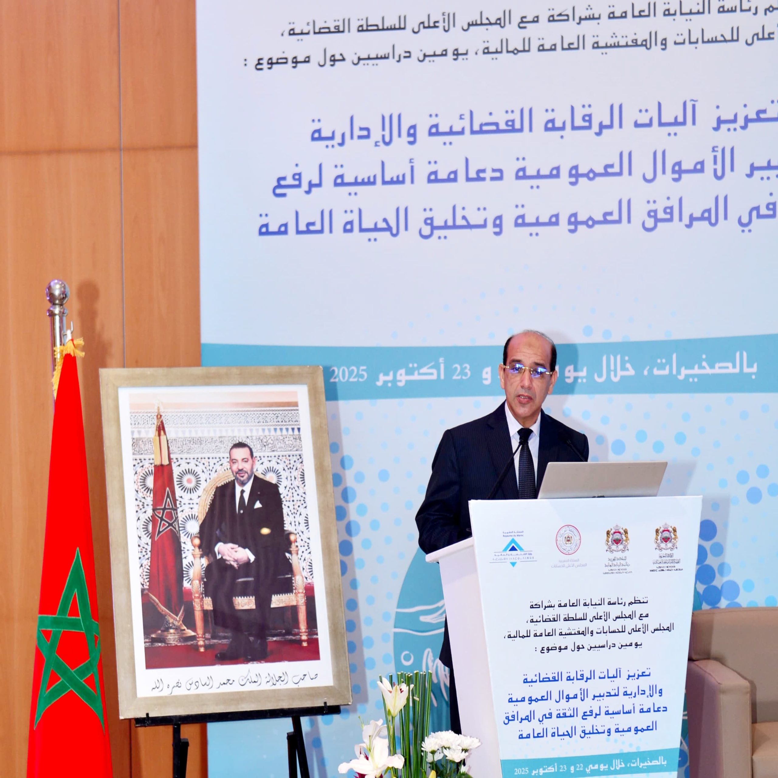 IMG 20251022 WA0058 scaled - Med24.ma