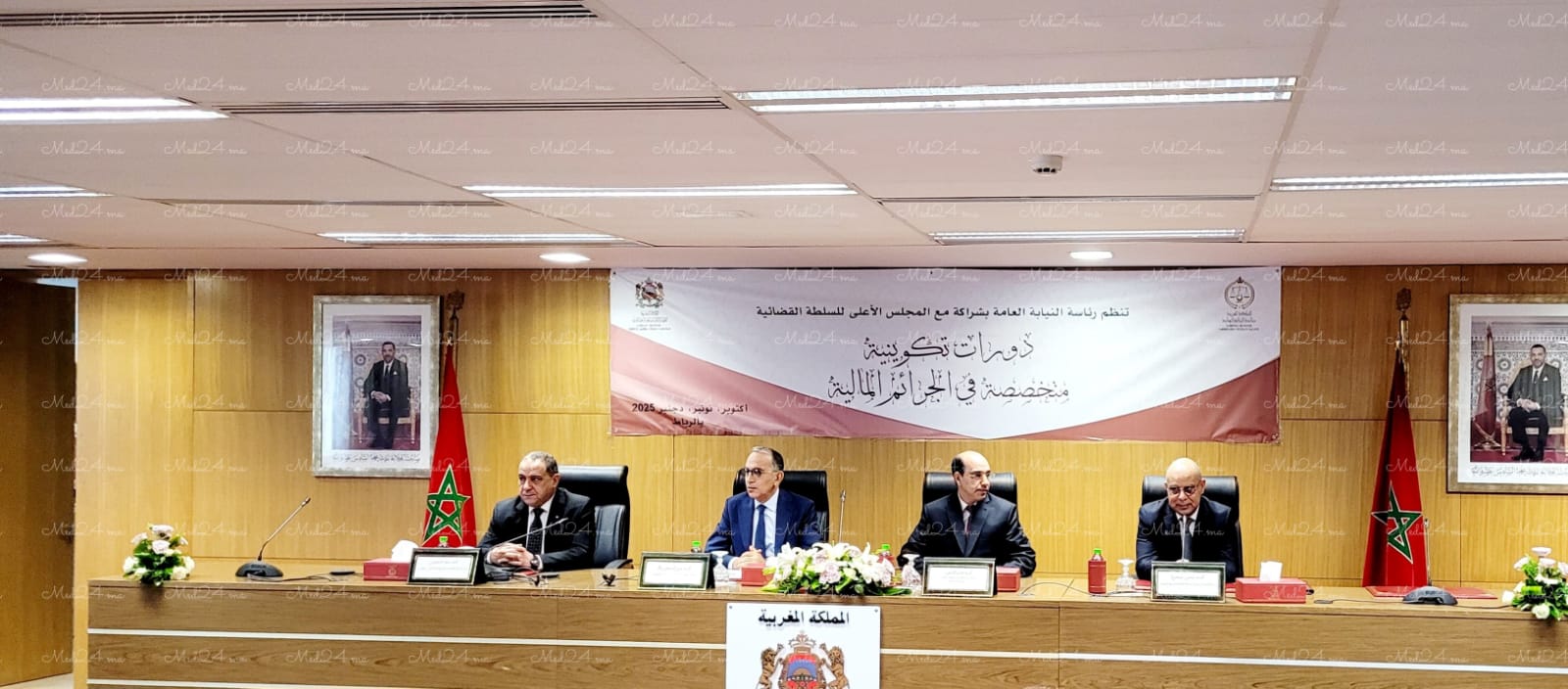 IMG 20251027 WA0008 - Med24.ma