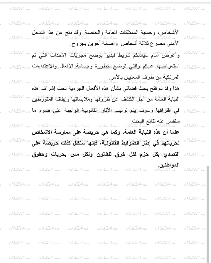 IMG 20251002 174334 1 - Med24.ma