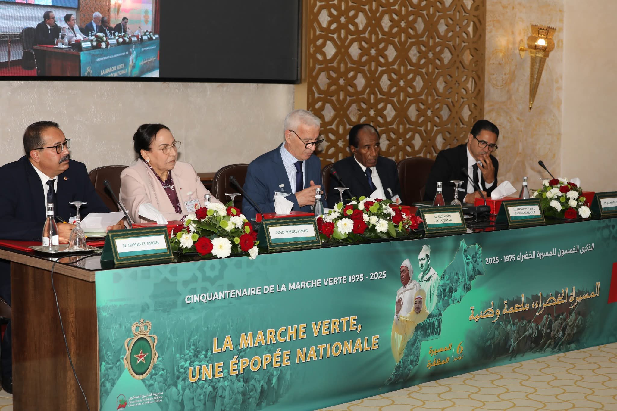 FB IMG 1762370668588 - Med24.ma