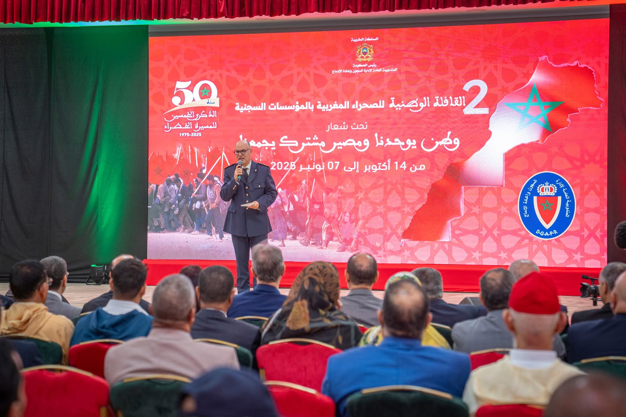 FB IMG 1762779767238 - Med24.ma