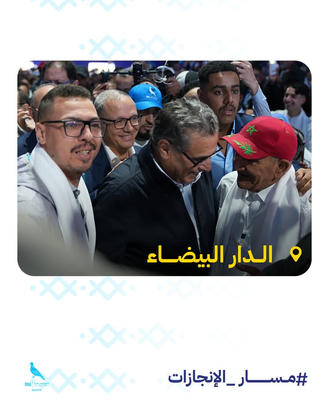 FB IMG 1763280836414 - Med24.ma