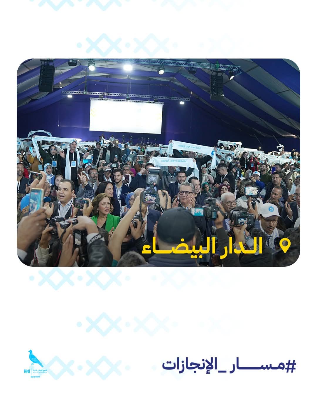 FB IMG 1763280839865 - Med24.ma