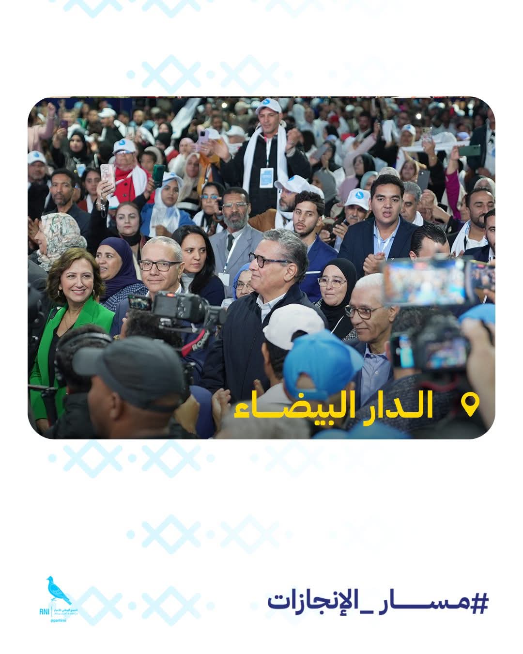 FB IMG 1763280841624 - Med24.ma