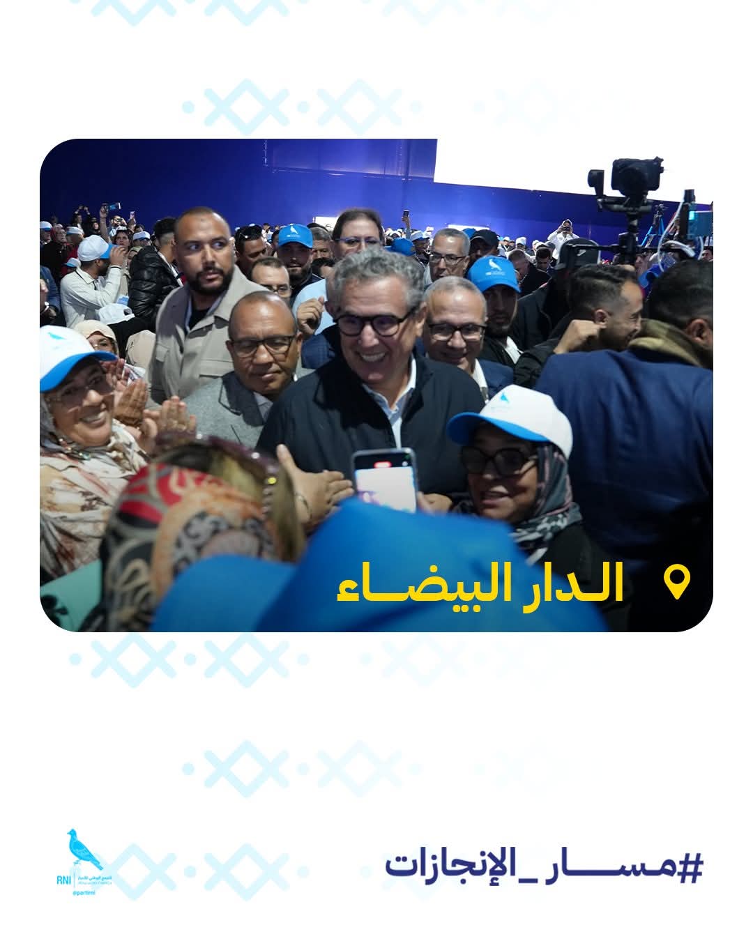 FB IMG 1763280843297 - Med24.ma