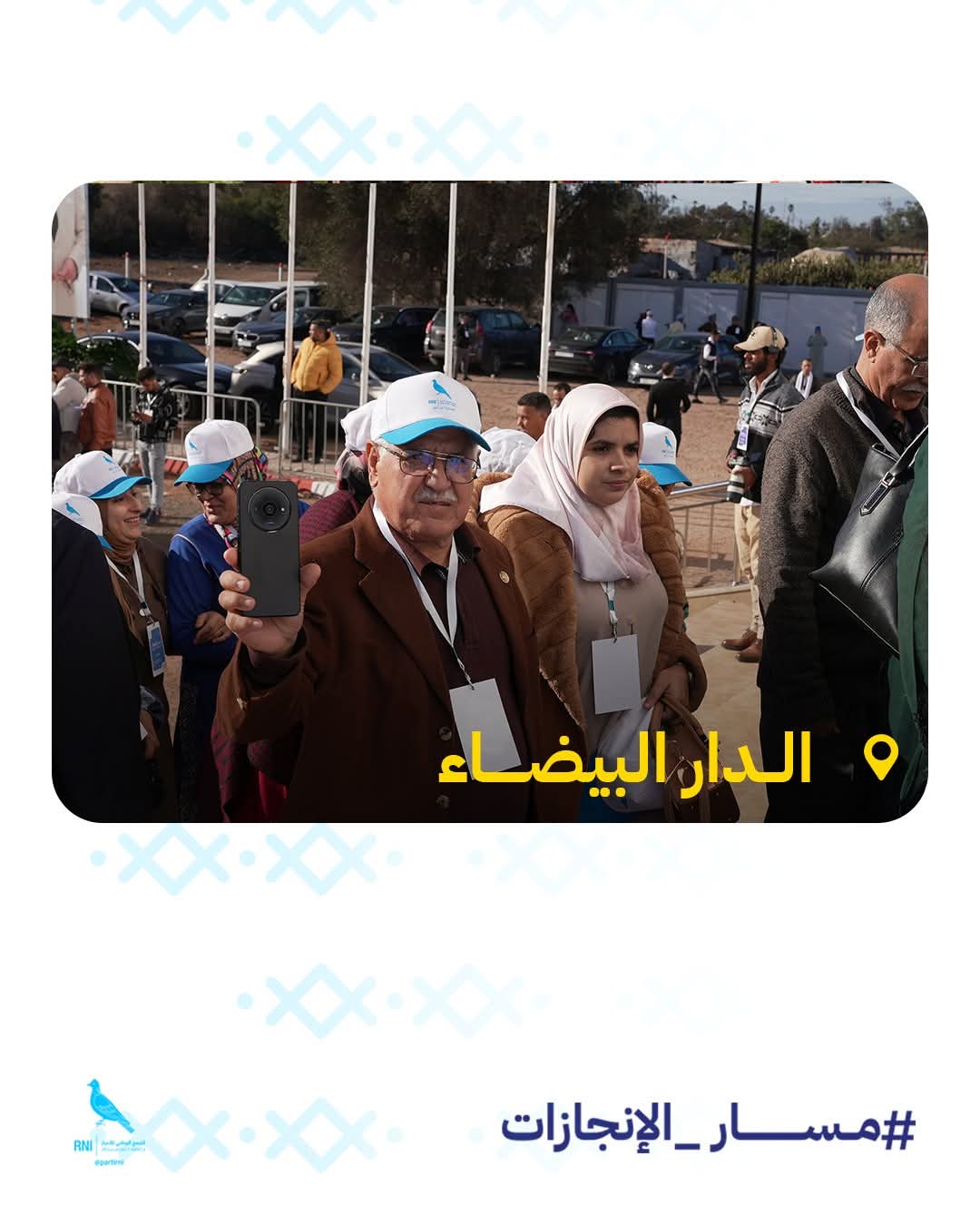 FB IMG 1763280847817 - Med24.ma