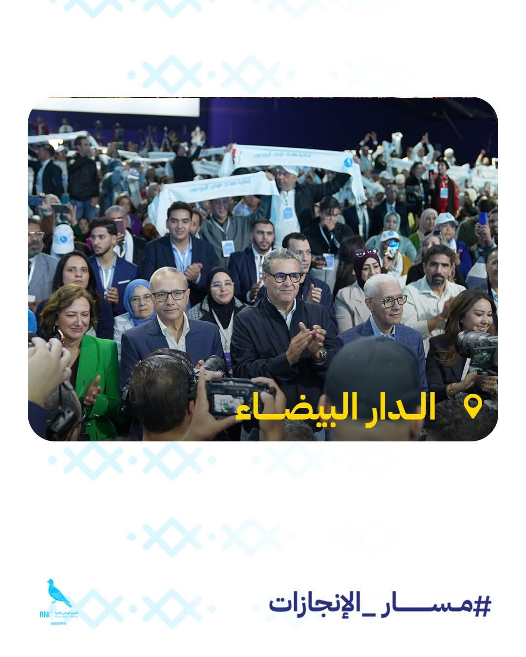 FB IMG 1763280850159 - Med24.ma