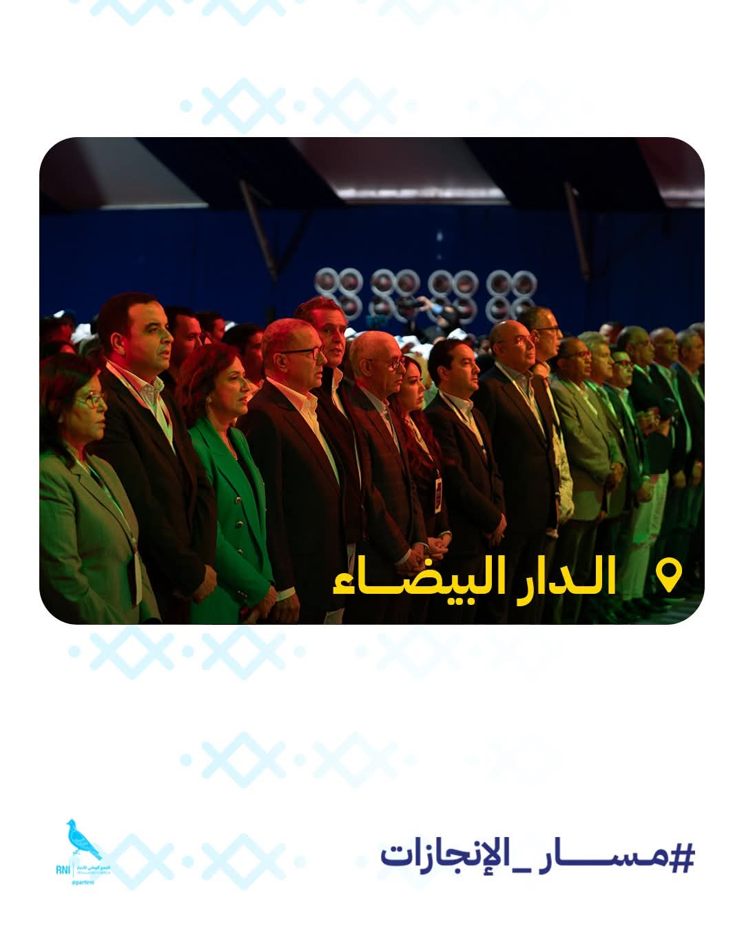 FB IMG 1763280851975 - Med24.ma