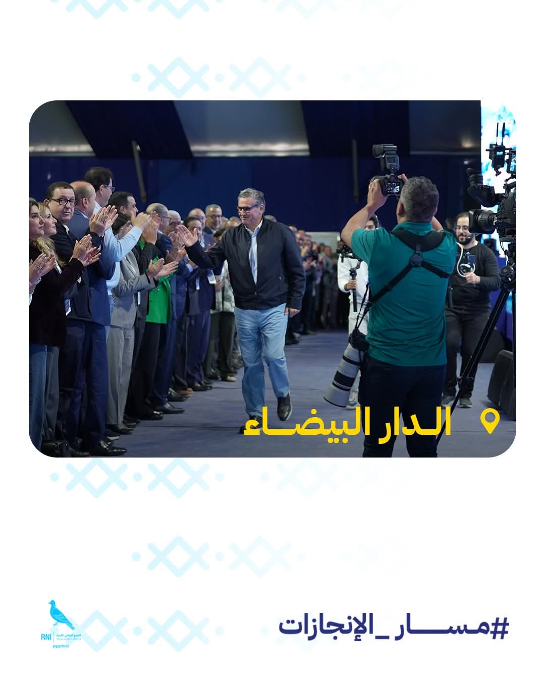 FB IMG 1763280854347 - Med24.ma