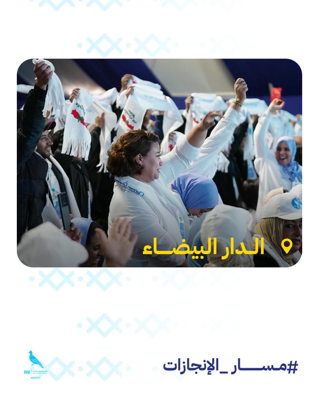 FB IMG 1763280865173 - Med24.ma