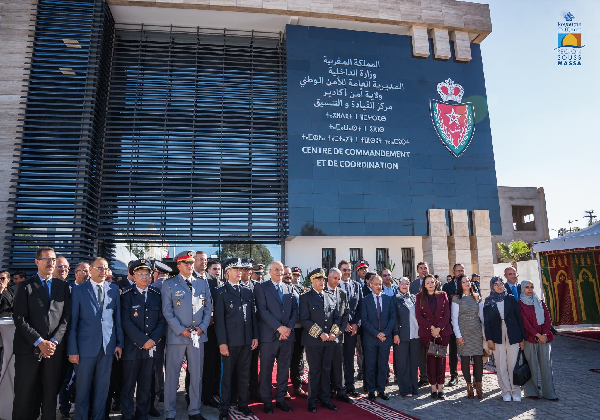 FB IMG 1763542306764 - Med24.ma