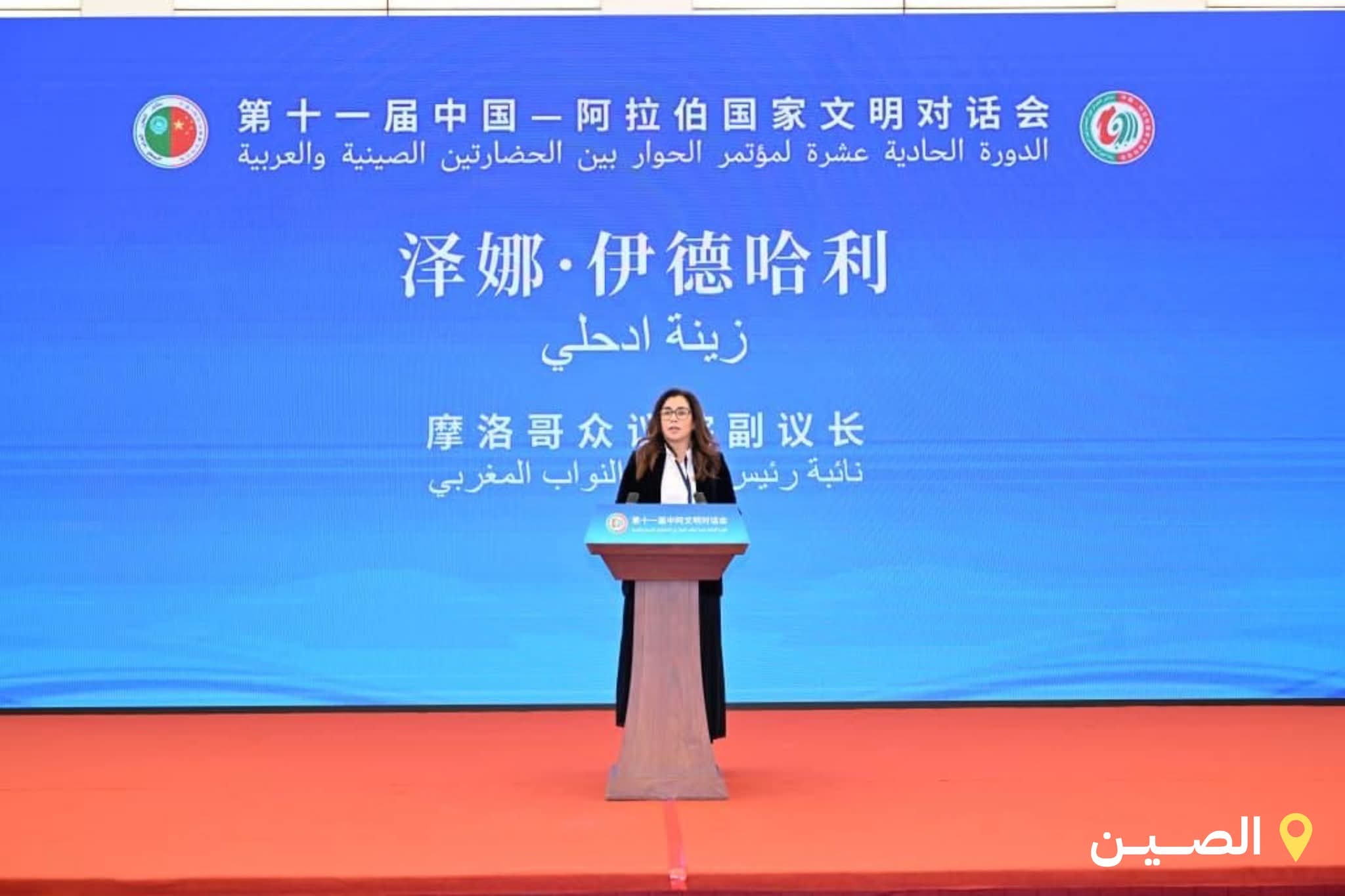 FB IMG 1763542795773 - Med24.ma