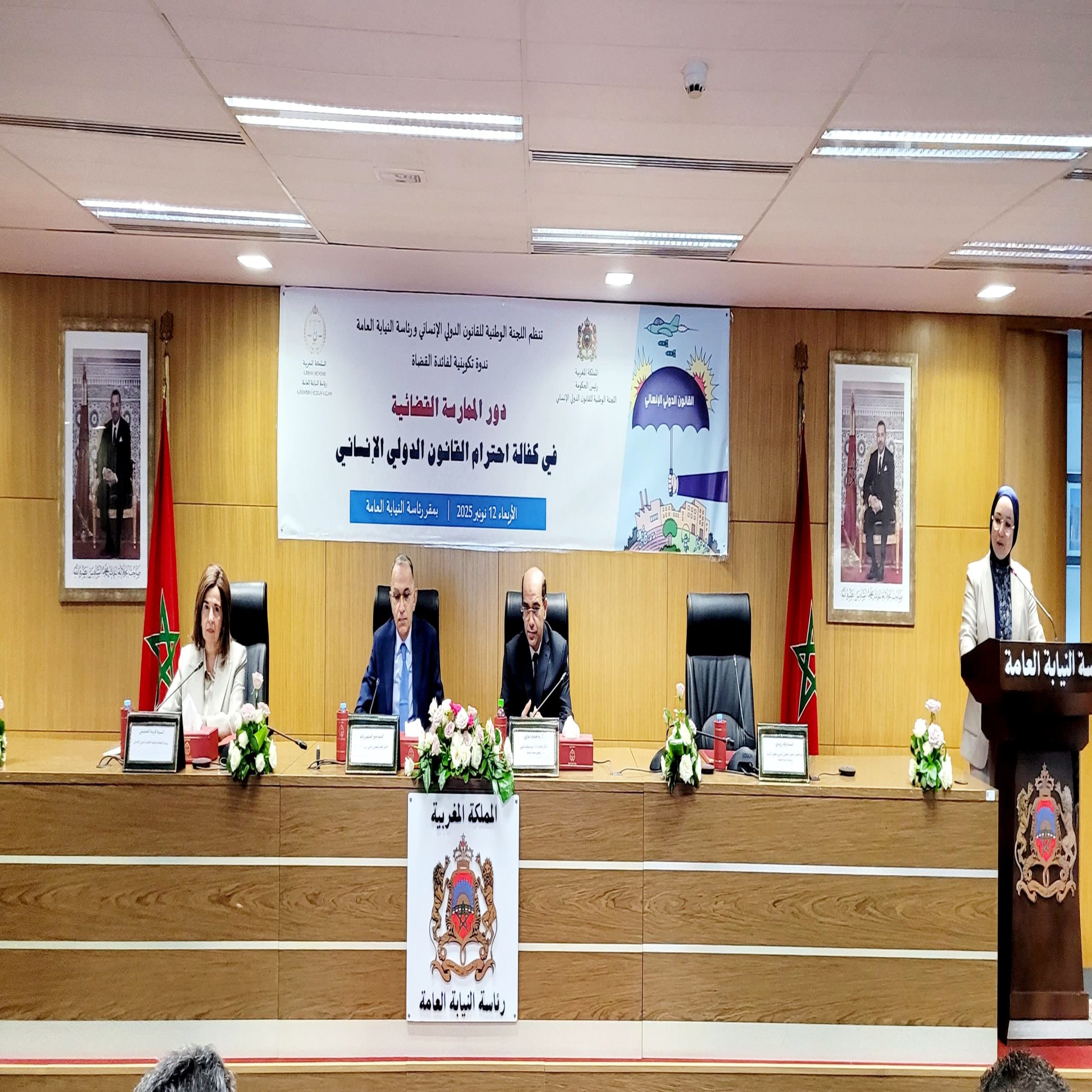 IMG 20251112 WA0013 scaled - Med24.ma