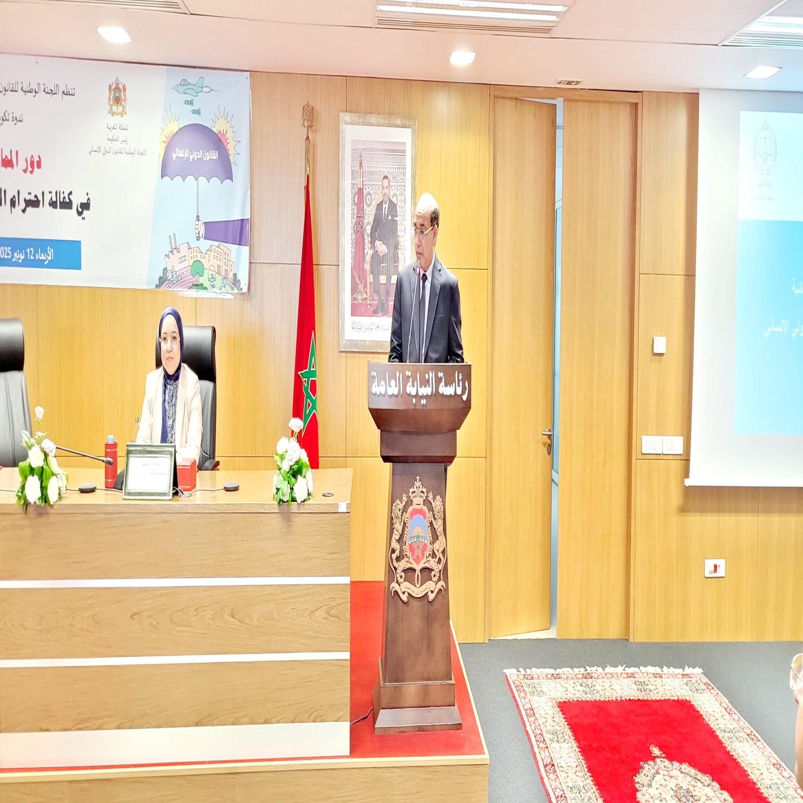 IMG 20251112 WA0015 scaled - Med24.ma