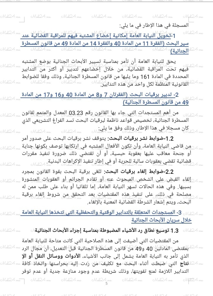 IMG 20251120 WA0017 - Med24.ma