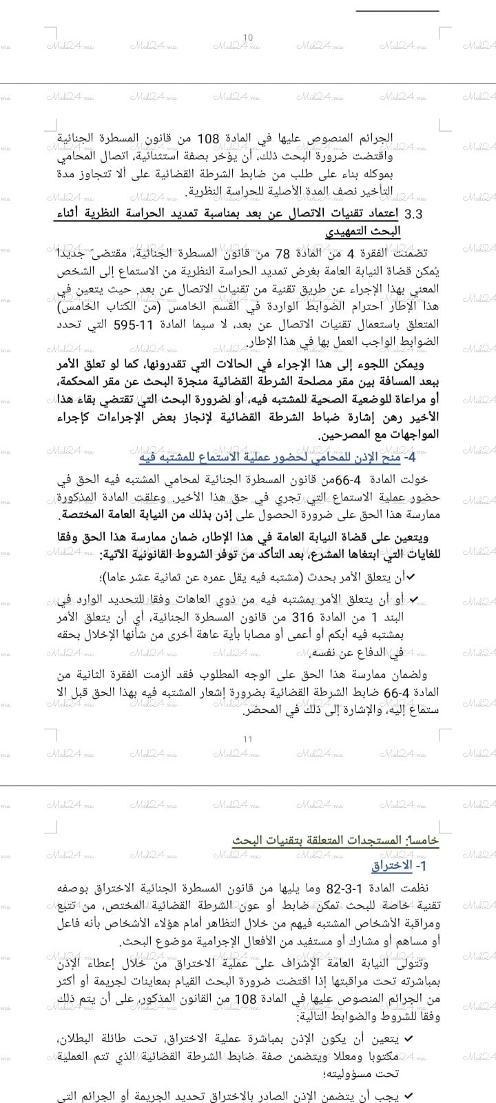 IMG 20251120 WA0023 - Med24.ma