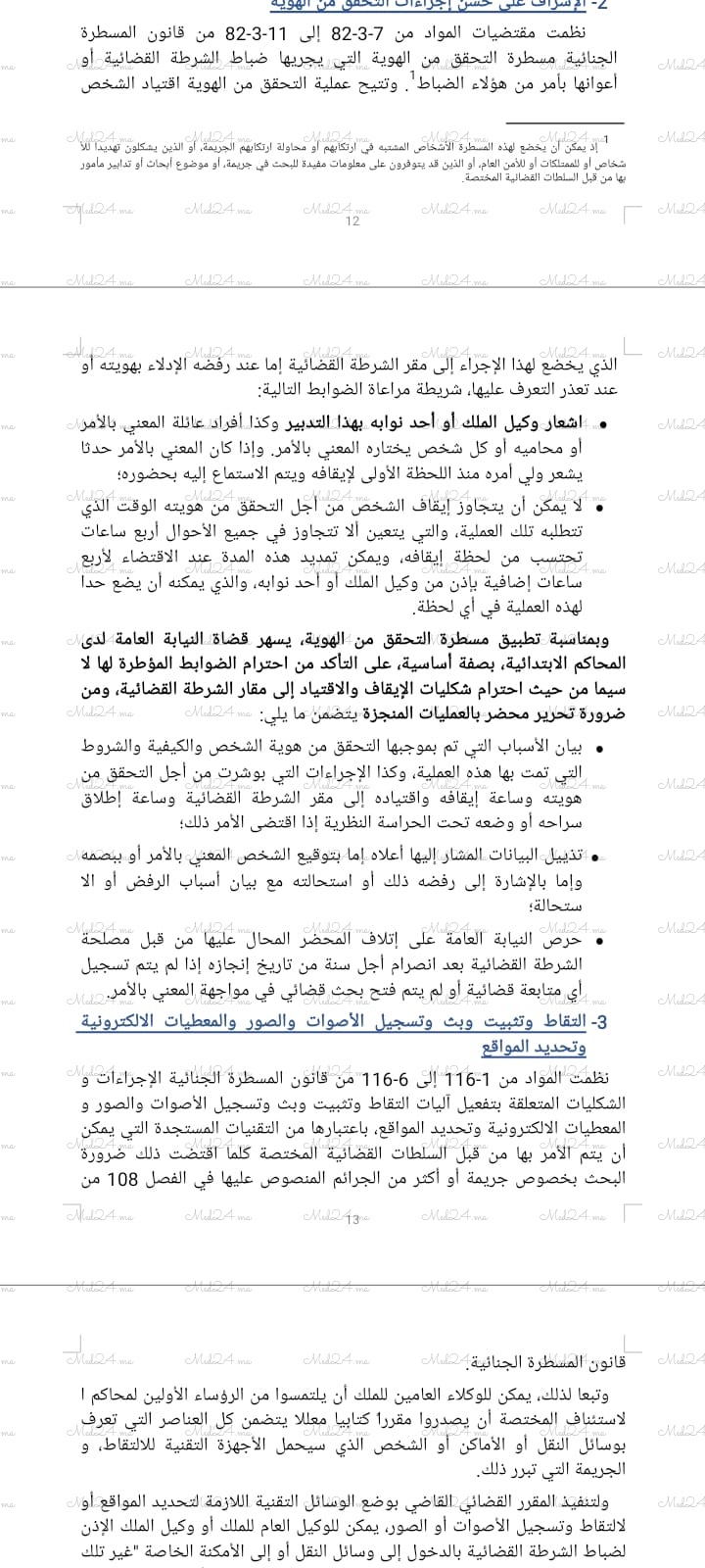 IMG 20251120 WA0025 - Med24.ma