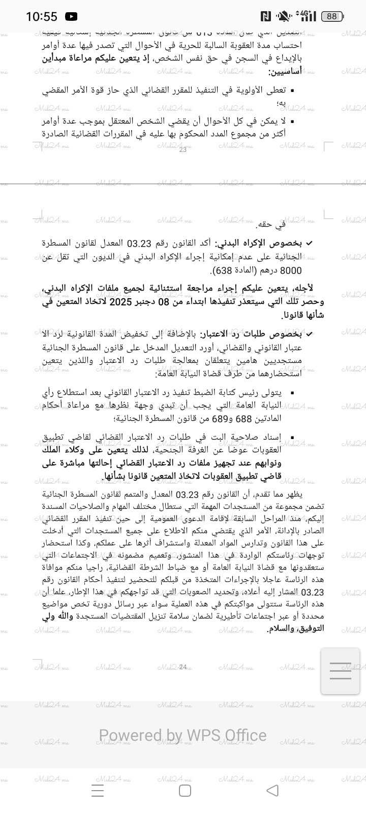 IMG 20251120 WA0032 - Med24.ma