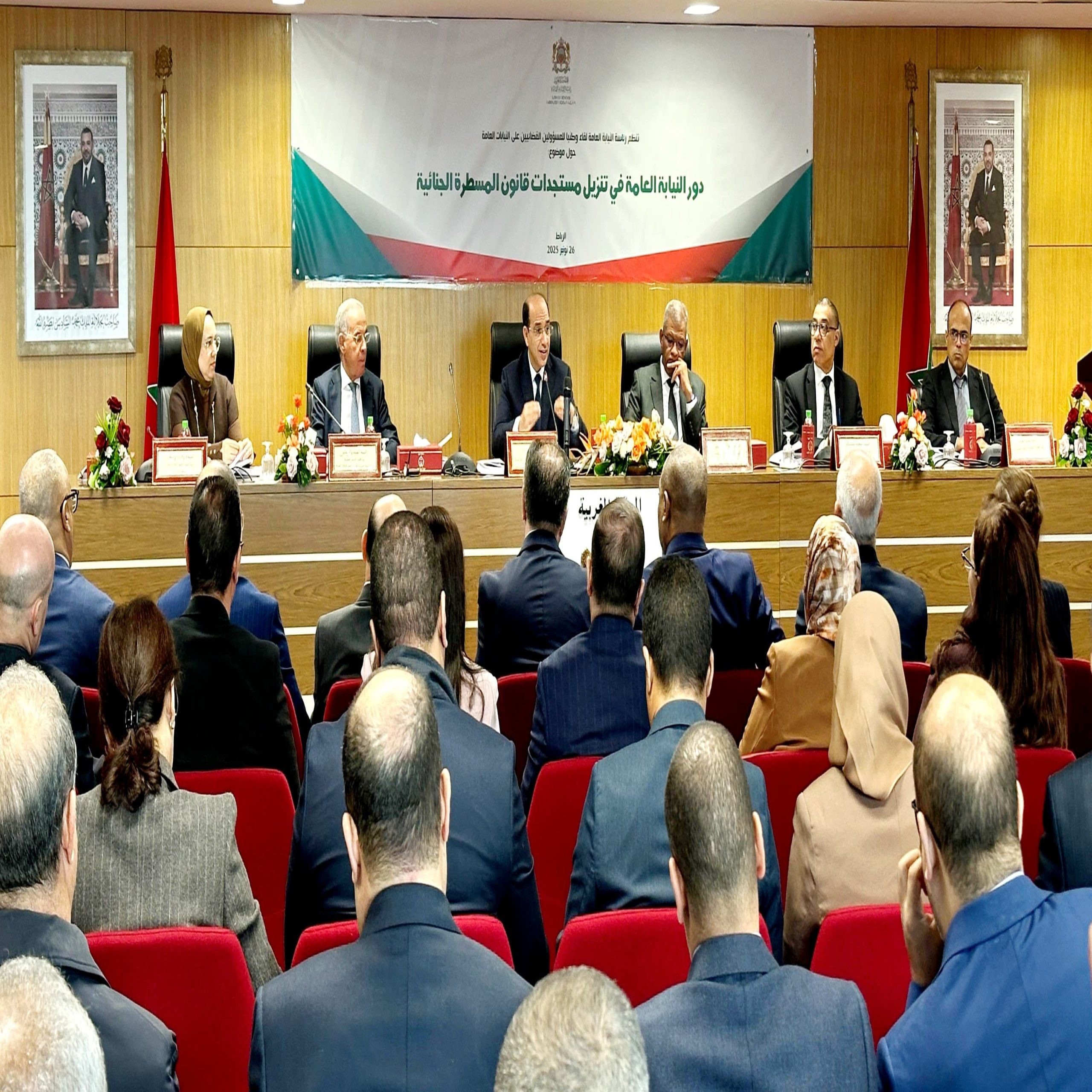 IMG 20251126 WA0056 scaled - Med24.ma