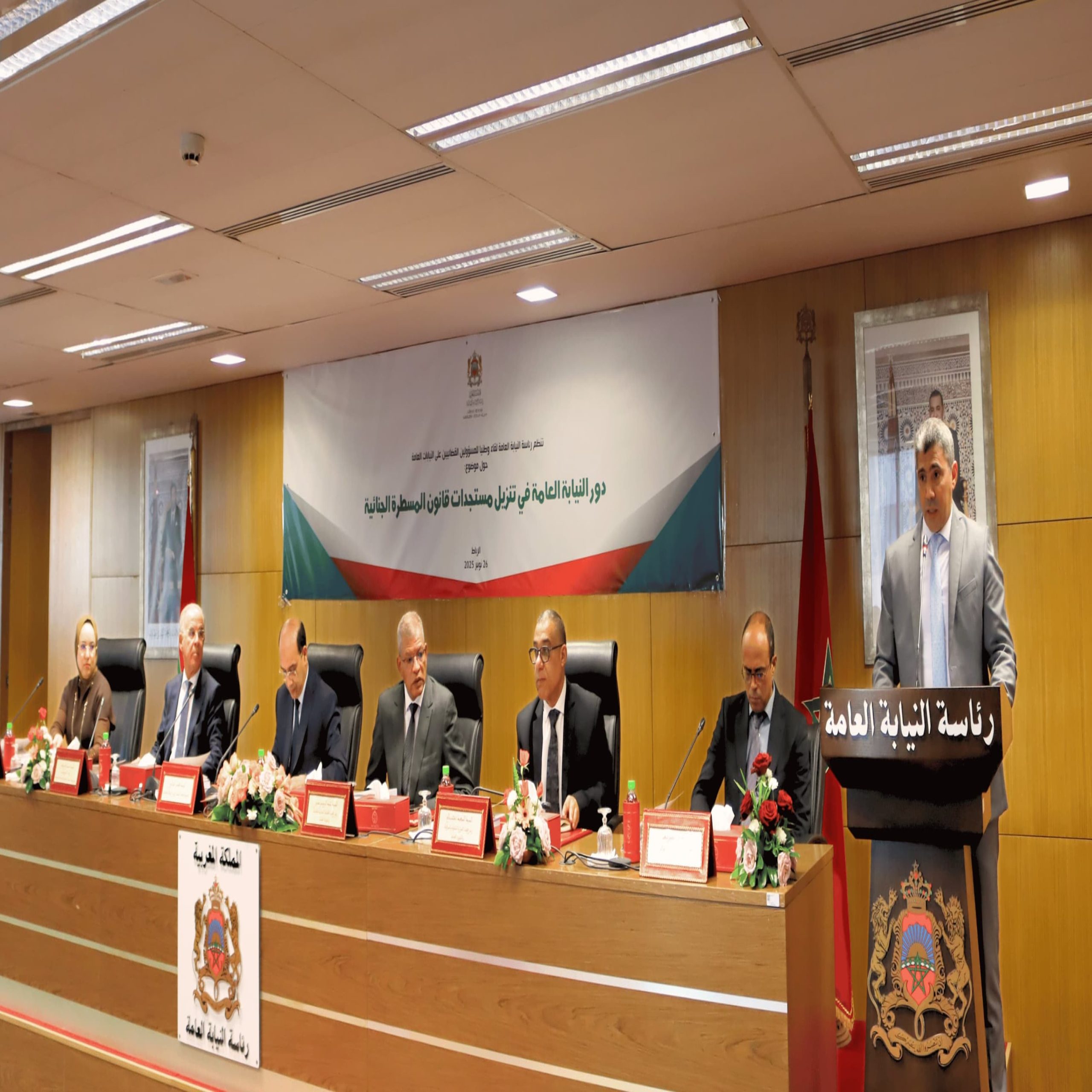 IMG 20251126 WA0062 scaled - Med24.ma