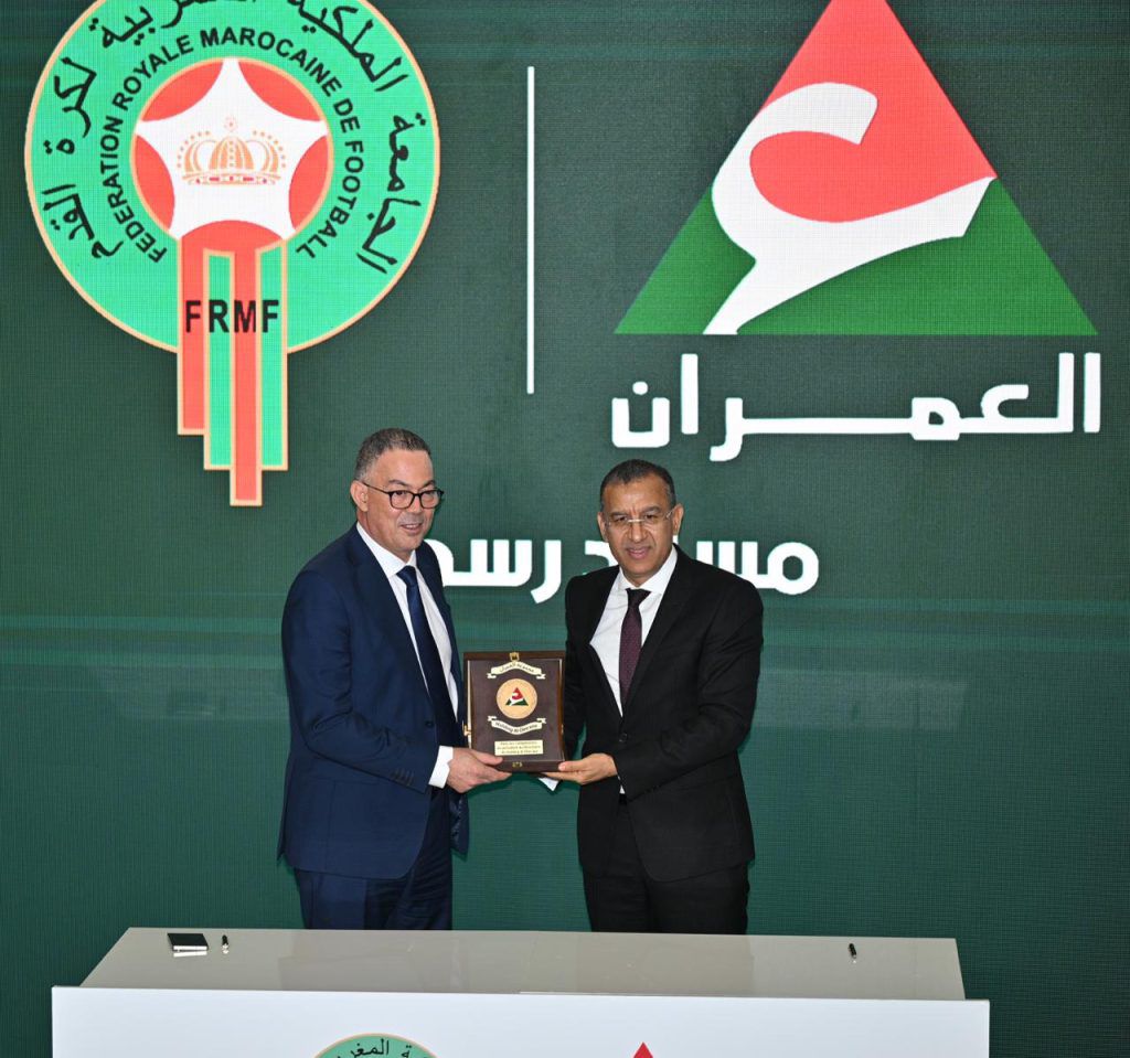 IMG 20251126 WA0117 - Med24.ma