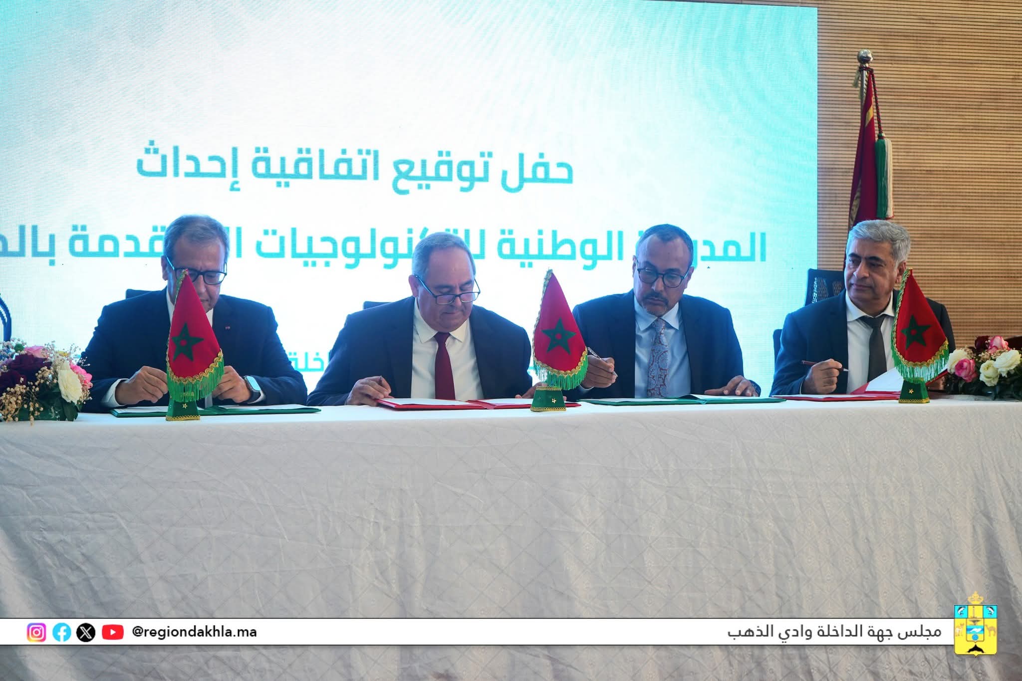 FB IMG 1764713982087 - Med24.ma