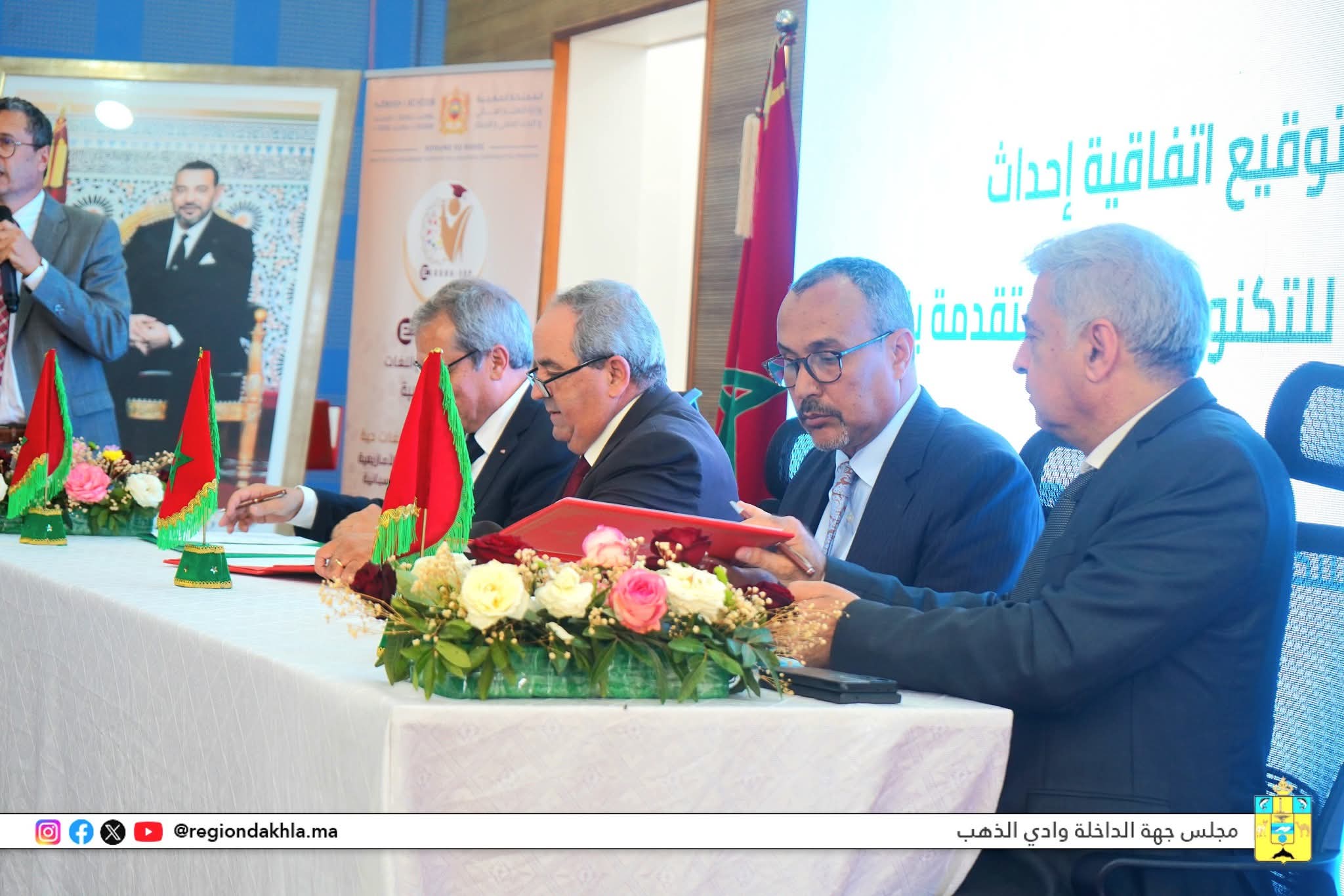 FB IMG 1764713986417 - Med24.ma