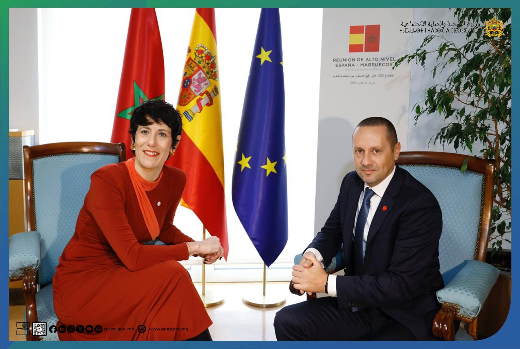 FB IMG 1764869470663 - Med24.ma