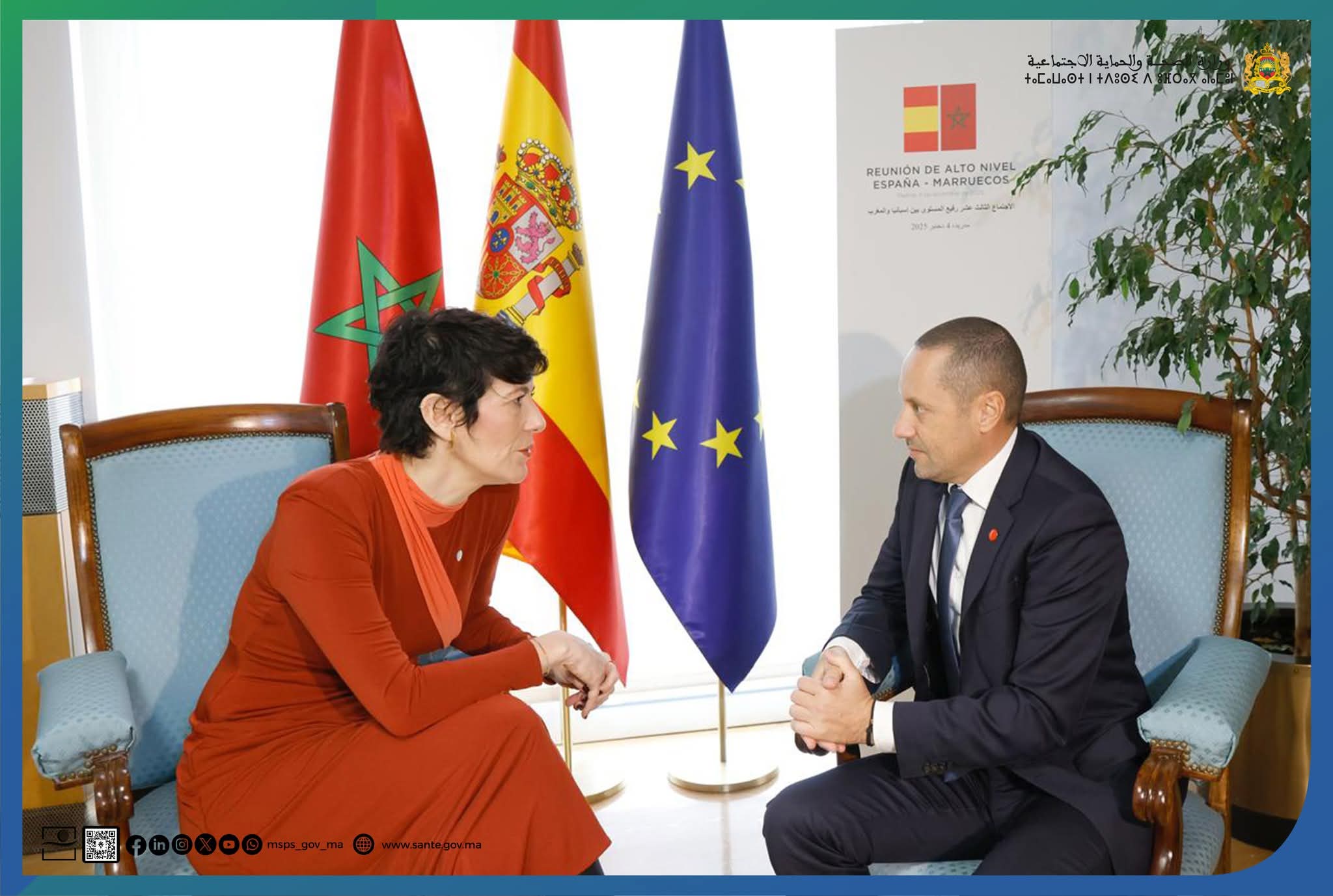 FB IMG 1764869473040 - Med24.ma