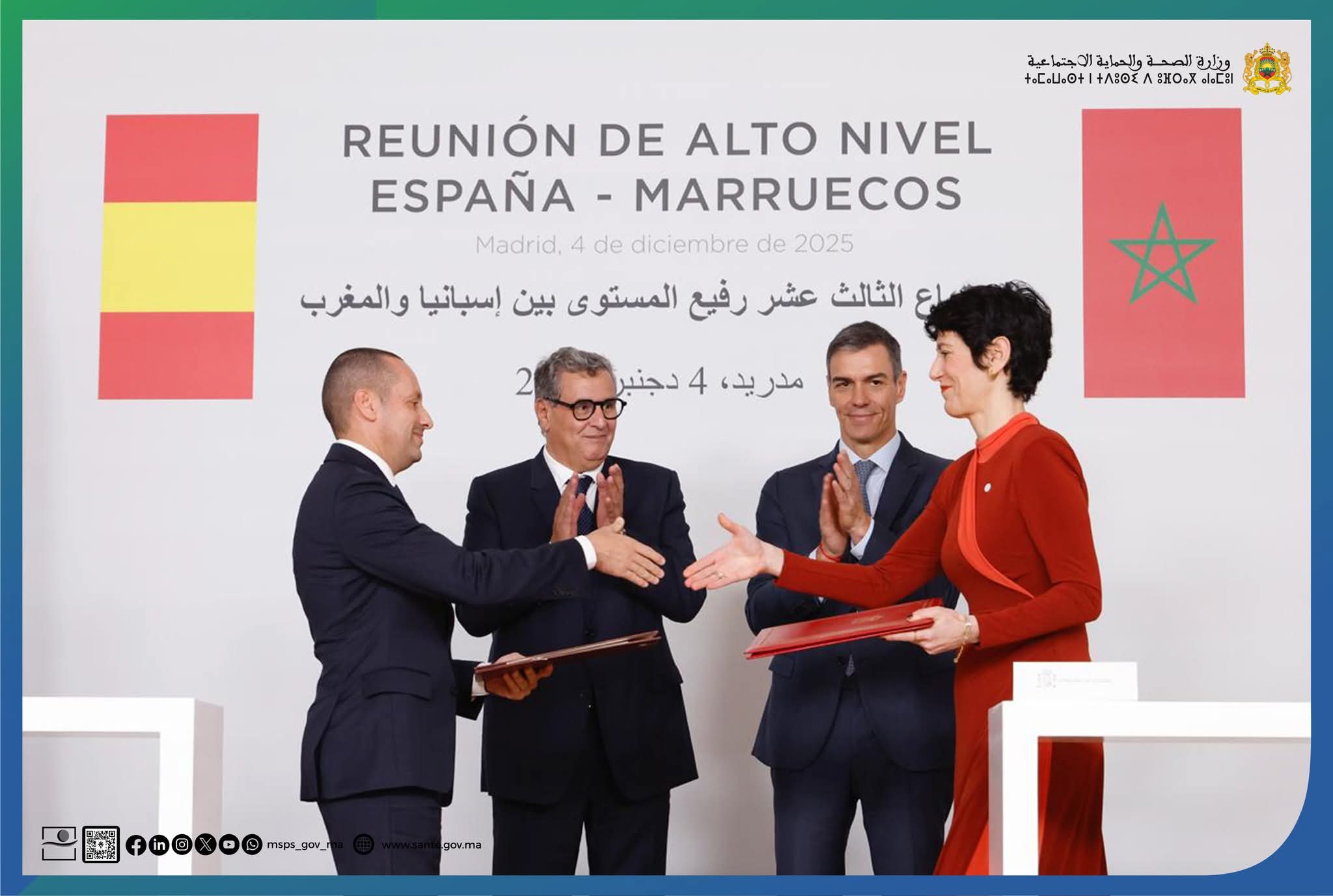 FB IMG 1764869602367 - Med24.ma