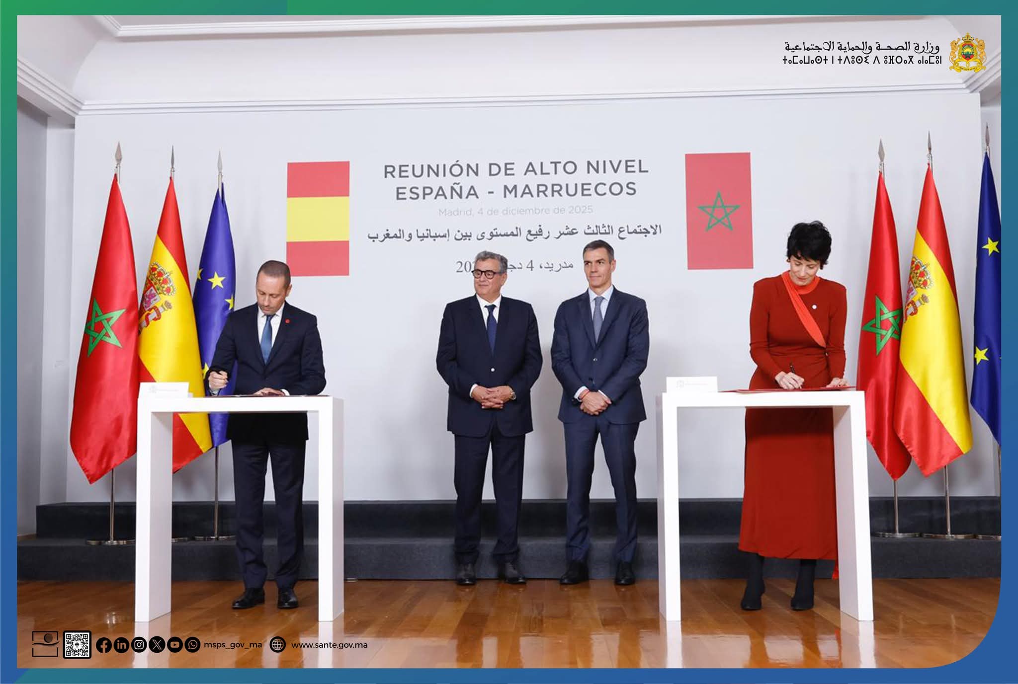 FB IMG 1764869604193 - Med24.ma