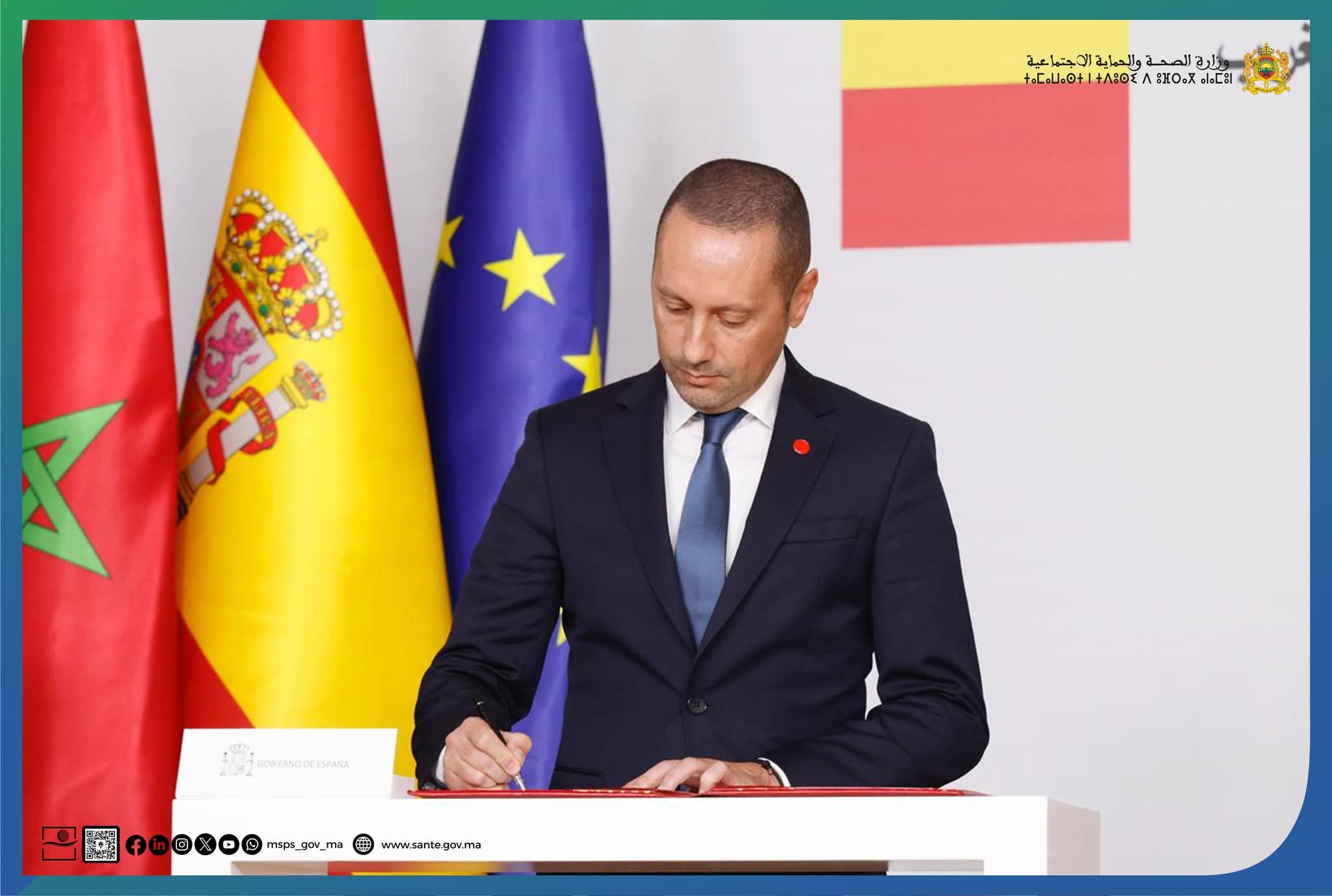 FB IMG 1764869606088 - Med24.ma