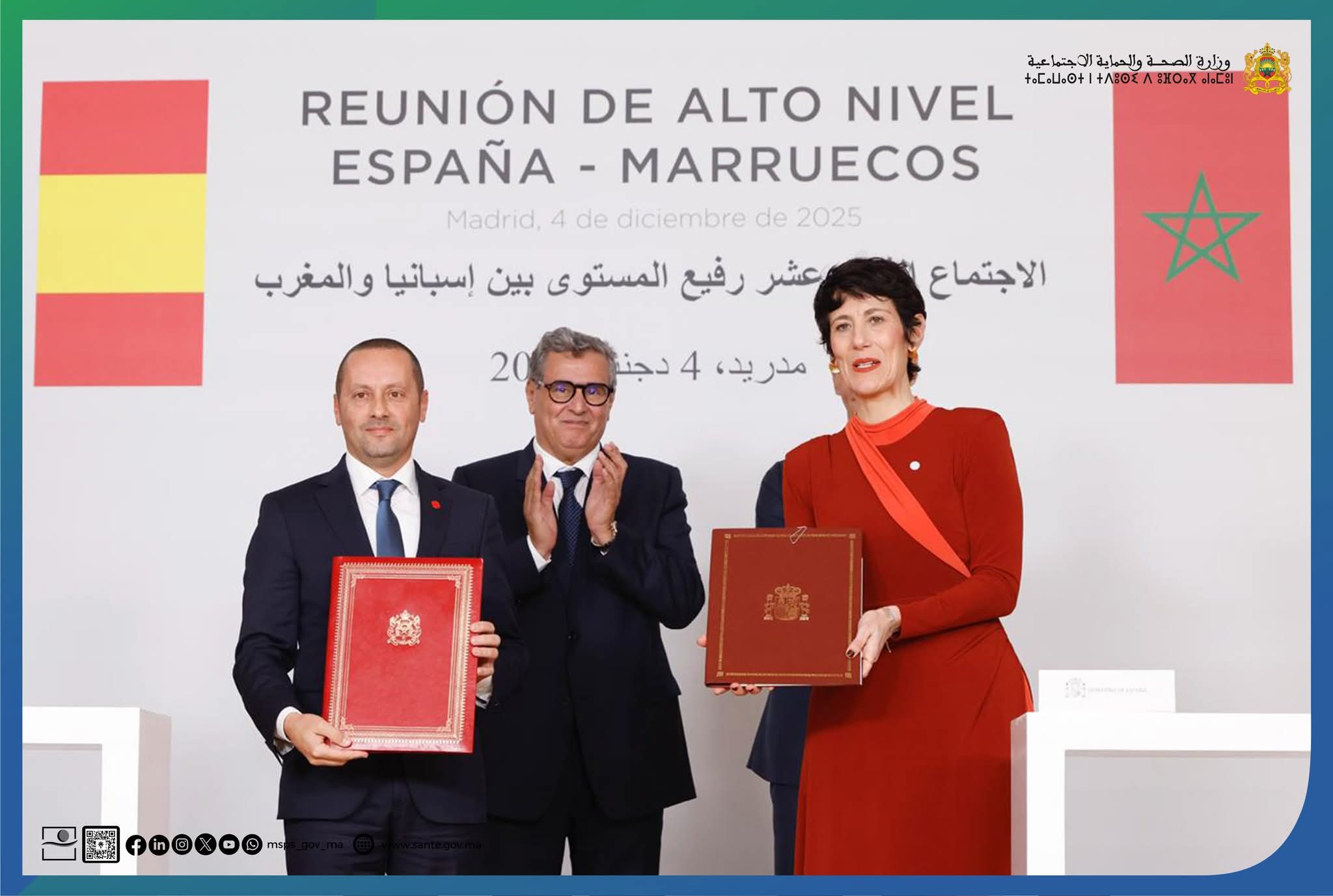 FB IMG 1764869607830 - Med24.ma