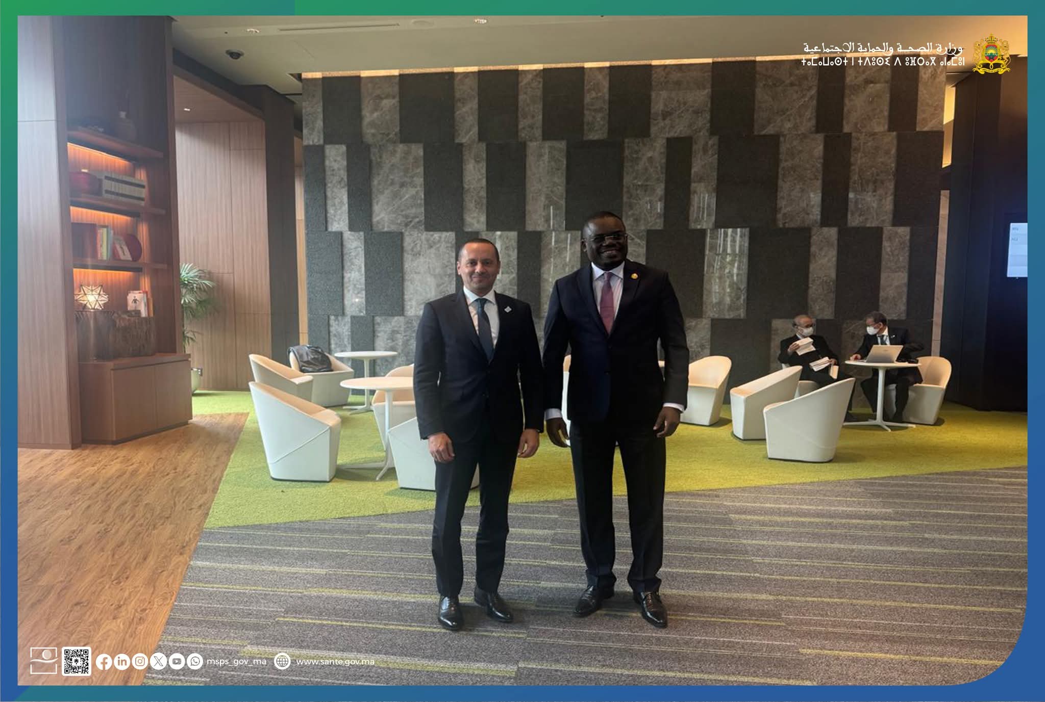 FB IMG 1765042621861 - Med24.ma