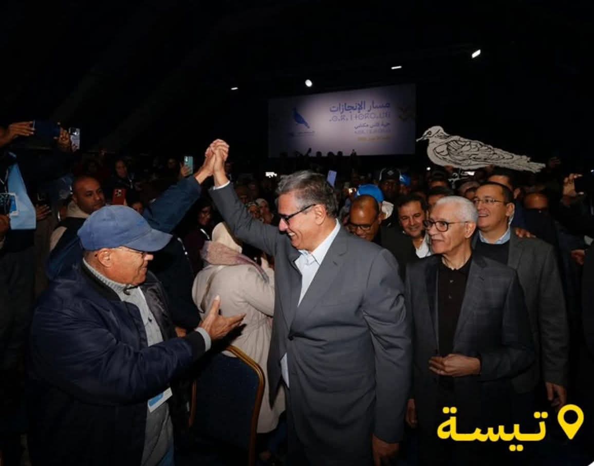 IMG 20251206 WA0002 - Med24.ma