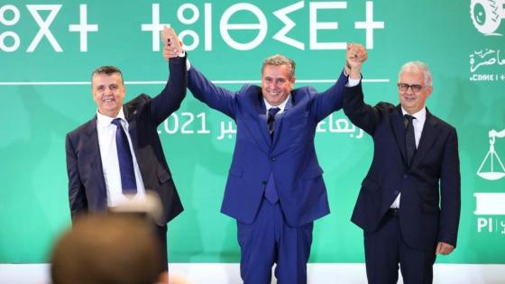 بيان الاغلبية الحكومية واهم القرارات الجديدة
