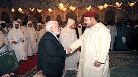 ندوة دولية حول السلم العلمي ترفع الدعاء لامير المؤمنين الملك محمد السادس