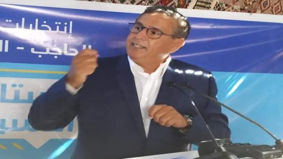 أخنوش من خنيفرة: المواطن في حاجة لمن ينصت إليه ويعمل جاهداً على ترجمة تطلعاته إلى إجراءات تنهض بتنمية مدينته