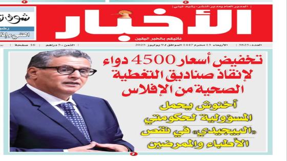 هذه المنجزات لم تأتِ من فراغ، بل تعكس مجهودات استثنائية وجبارة
