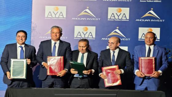 بحضور حجيرة وسفير..اطلاق مشروع كبير بالجرف الاصفر