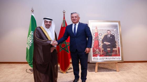 تقوية روابط الاستثمار بين المغرب والسعودية