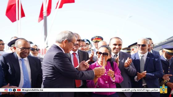 الوالي علي خليل ومفخرة المغربية لبنى طريشة في تدشين “مدينة المهن والكفاءات” بمدينة الداخلة