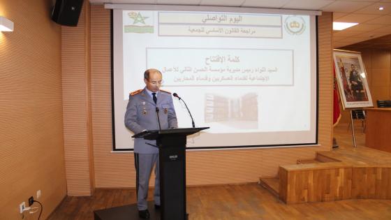 اليوم التواصلي لمراجعة القانون الأساسي للجمعية الوطنية لقدماء المحاربين